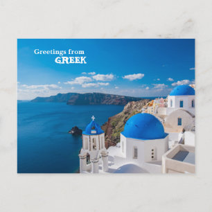 Greetings from Greek Postcard
