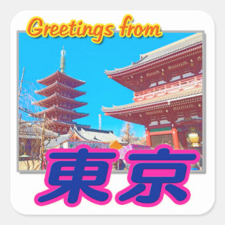 "Greetings from Tokyo(Kanji)" Sticker