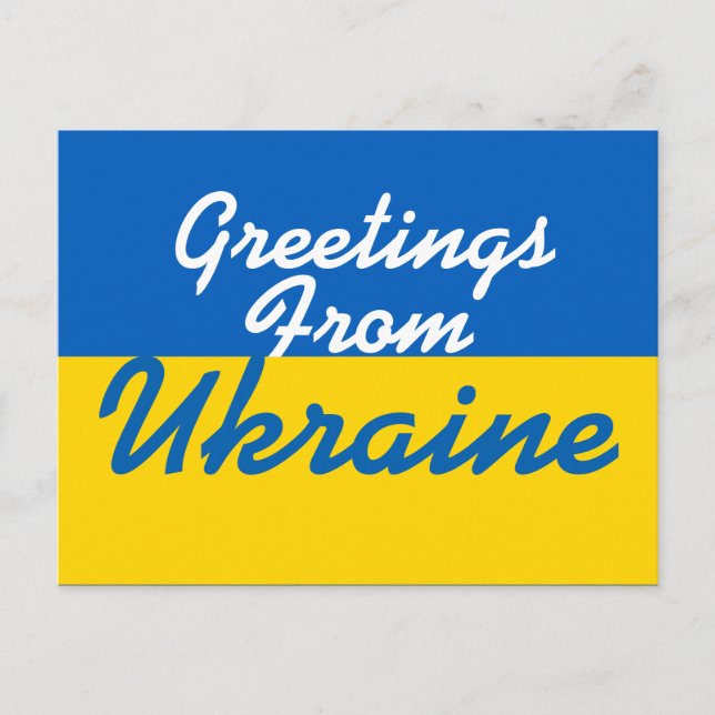 Greetings From Ukraine Postcard (Front)