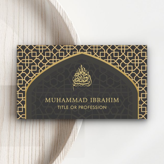 Grey and Gold Mihrab Bismillah Islamic Business Card (Creator Uploaded)