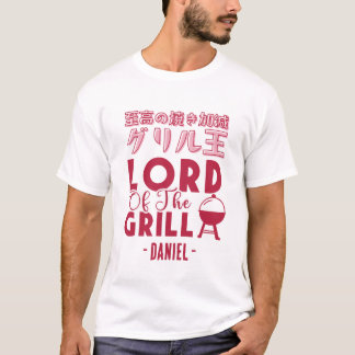 Grill Lord Modern Red Typography for BBQ Dads T-Shirt