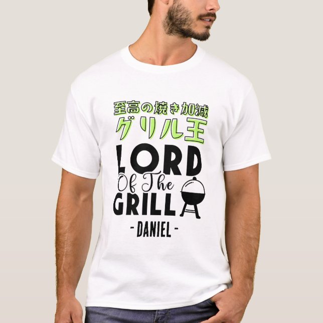 Grill Lord Modern Typography for BBQ Dads Japanese T-Shirt (Front)