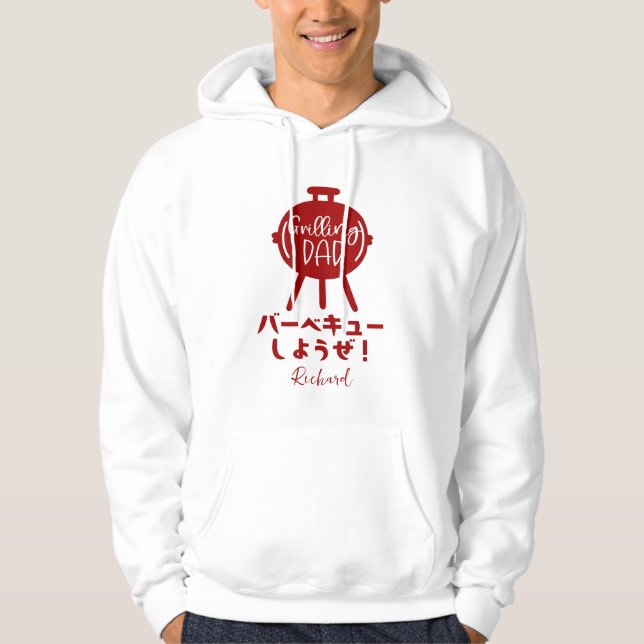 Grilling Dad Modern Minimal Red BBQ Stove Japanese Hoodie (Front)