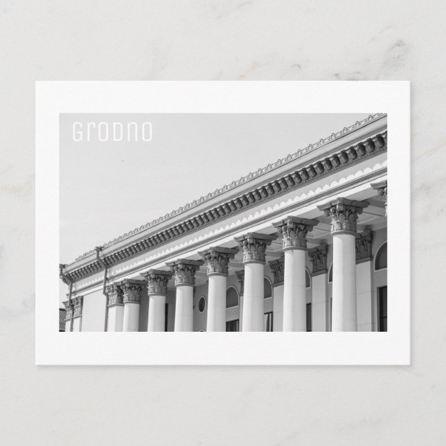 Grodno Belarus Soviet Architecture Minimalism Postcard (Front)