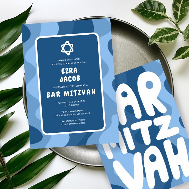 Groovy Blue Waves Star of David Custom Bar Mitzvah Invitation (Groovy Blue Waves Star of David Custom Bar Mitzvah Invitation Bubble Letters Bold Colorful
)