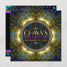Groovy Fireworks Bat Mitzvah Invitation