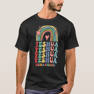 Groovy Jesus Christian Yeshua Yeshua Hamashiach Ra T-Shirt