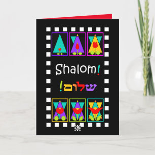 "Growing" Star of David Shalom Greeting Card