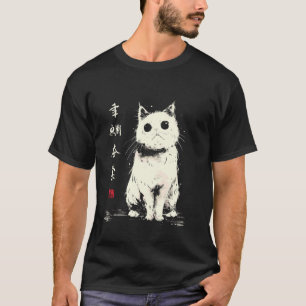 Grumpy Fat Cat Japanese Art Legendary Rare Cat T-Shirt