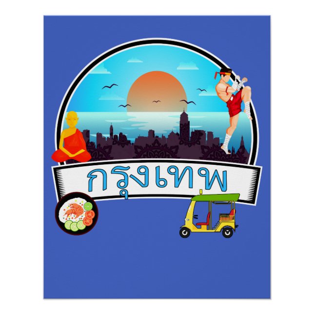 Grung Tep - Bangkok Thailand Travel Thai Poster (Front)
