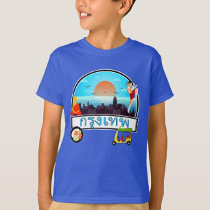 Grung Tep - Bangkok Thailand Travel Thai T-Shirt