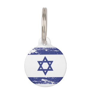 Grunge Israel Flag Pet Tag
