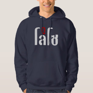 GU LOSO ☺ Thai Language Script ☺ Hoodie