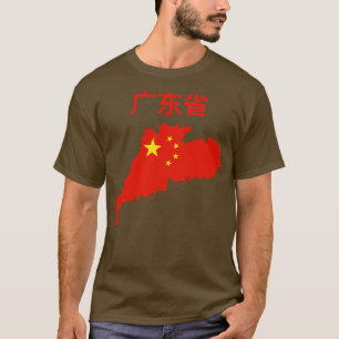 Guangdong Province Map China T-Shirt