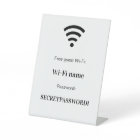 Guest customer wifi network password 