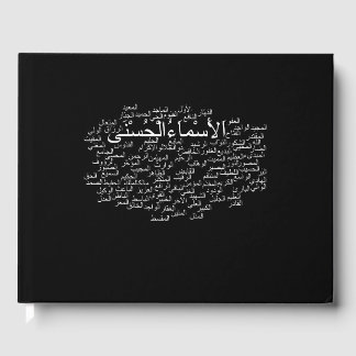 Guestbook: 99 Names of Allah (Arabic) Guest Book