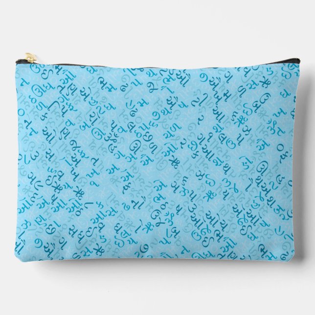 Gujarati Accessory Pouch (Front)