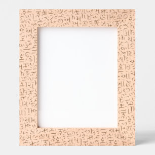 Gujarati Etched Frames