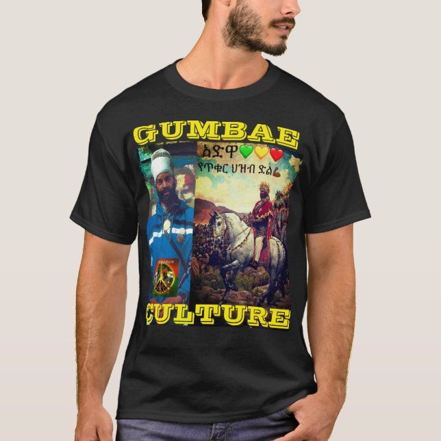 GUMBAE CULTURE T-Shirt (Front)