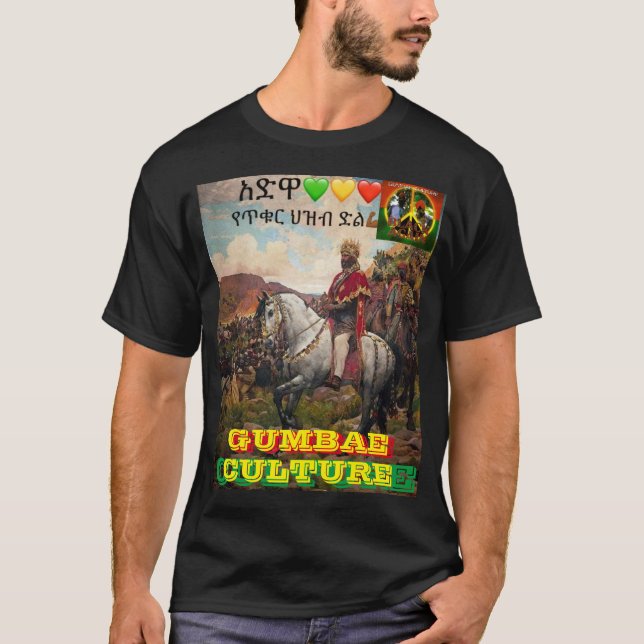 GUMBAE CULTURE T-Shirt (Front)