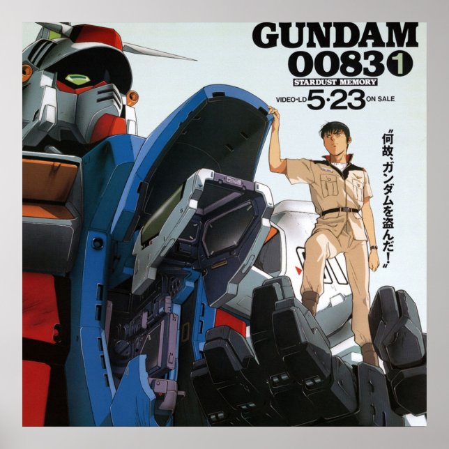 Gundam 0083 poster (Front)