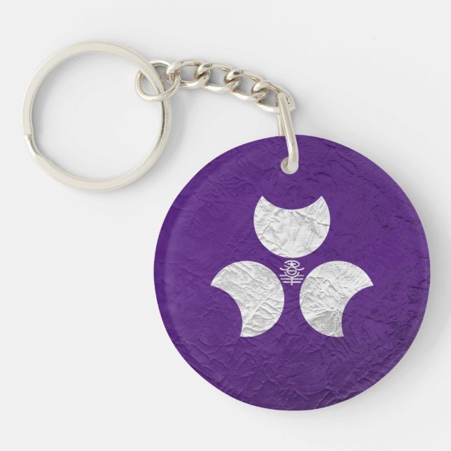Gunma prefecture key ring (Front)