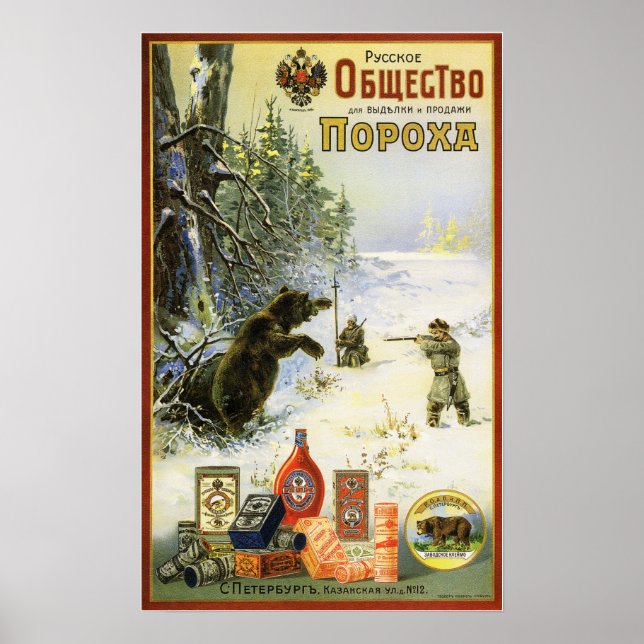 GUNPOWDER BEAR HUNTING Old Siberia Russia Advert Poster (Front)