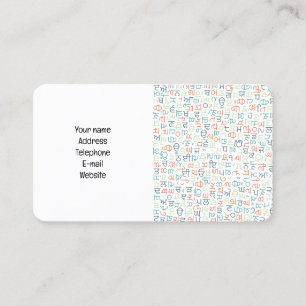 Gurmukhi Business Card