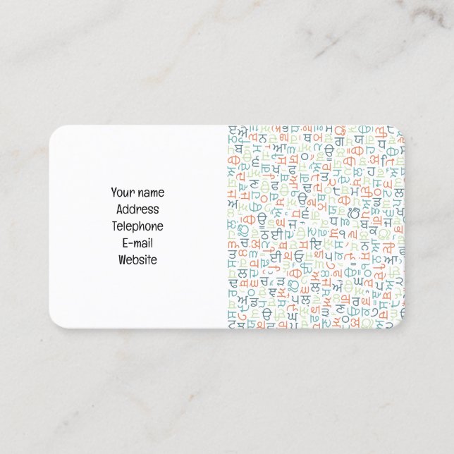 Gurmukhi Business Card (Front)