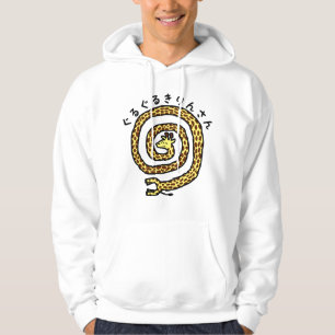 Guruguru Kirin Hoodie