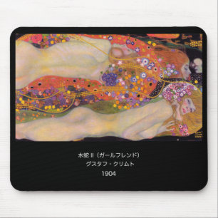 Gustav Klimt , "Water Serpents II (girlfriends)" Mouse Mat