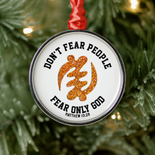 Gye Nyame FEAR ONLY GOD Christian Glitter Metal Tree Decoration