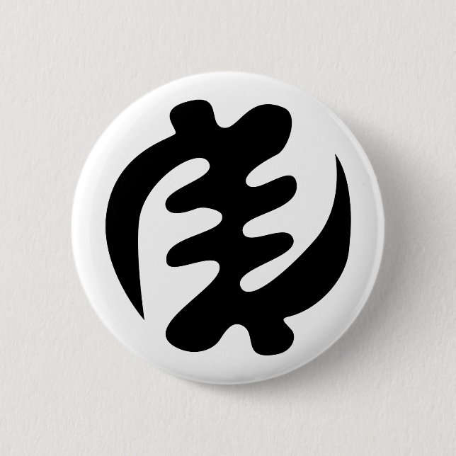 Gye Nyame | God is Supreme Adinkra Symbol 6 Cm Round Badge (Front)