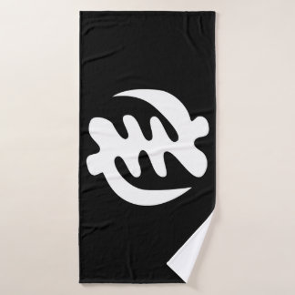 Gye Nyame | God is Supreme Adinkra Symbol Bath Towel