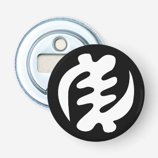 Gye Nyame | God is Supreme Adinkra Symbol Bottle Opener