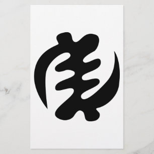 Gye Nyame   God is Supreme Adinkra Symbol Flyer