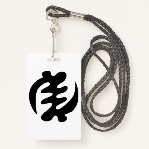 Gye Nyame   God is Supreme Adinkra Symbol ID Badge