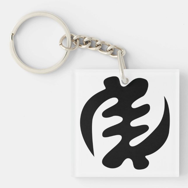 Gye Nyame | God is Supreme Adinkra Symbol Key Ring (Front)