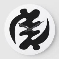Gye Nyame | God is Supreme Adinkra Symbol