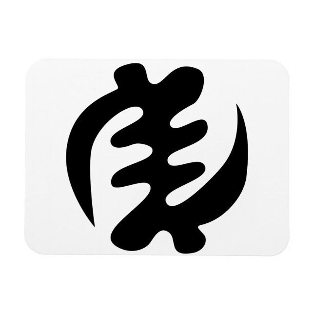 Gye Nyame | God is Supreme Adinkra Symbol Magnet (Horizontal)