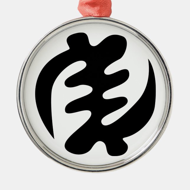 Gye Nyame | God is Supreme Adinkra Symbol Metal Tree Decoration (Front)