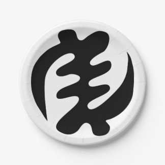 Gye Nyame | God is Supreme Adinkra Symbol Paper Plate