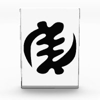 Gye Nyame | God is Supreme Adinkra Symbol