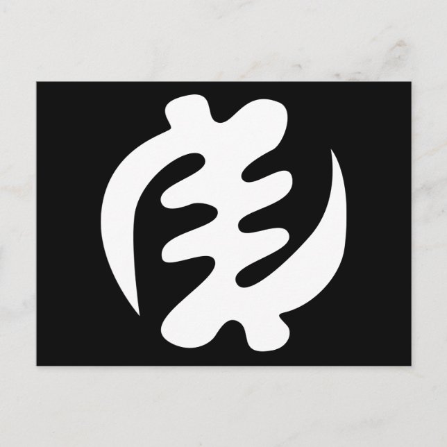 Gye Nyame | God is Supreme Adinkra Symbol Postcard (Front)