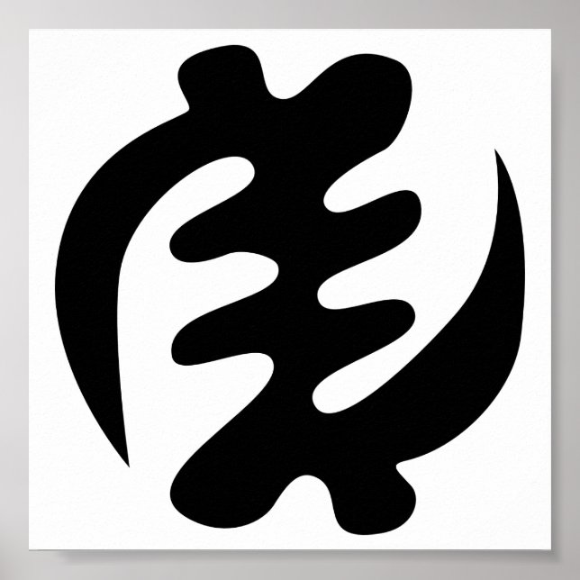 Gye Nyame | God is Supreme Adinkra Symbol Poster (Front)