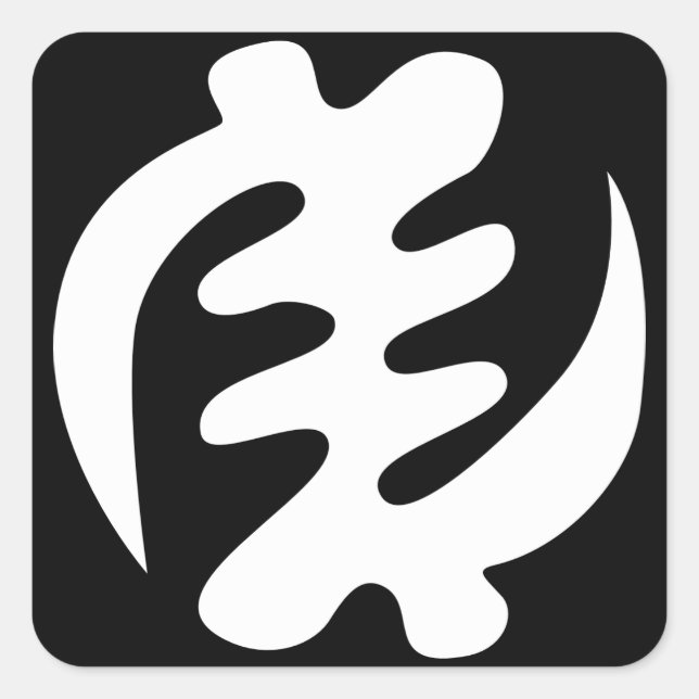 Gye Nyame | God is Supreme Adinkra Symbol Square Sticker (Front)