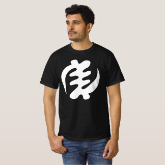 Gye Nyame | God is Supreme Adinkra Symbol T-Shirt
