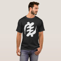 Gye Nyame | God is Supreme Adinkra Symbol
