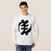 Gye Nyame | God is Supreme Adinkra Symbol