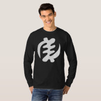 Gye Nyame | God is Supreme Adinkra Symbol